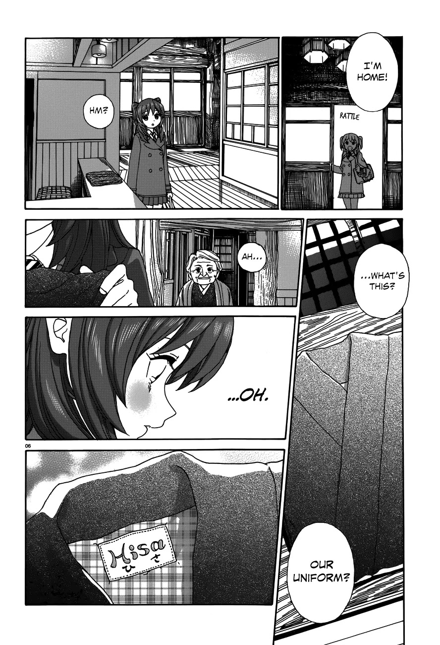 Yumekuri Chapter 24 page 7 - Chapter 24: Epilogue