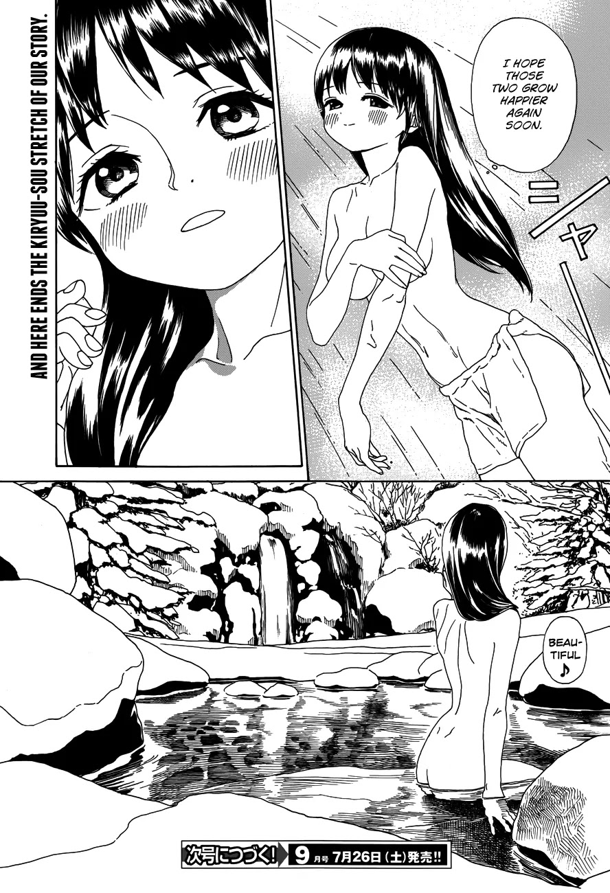 Yumekuri Chapter 24 page 8 - Chapter 24: Epilogue