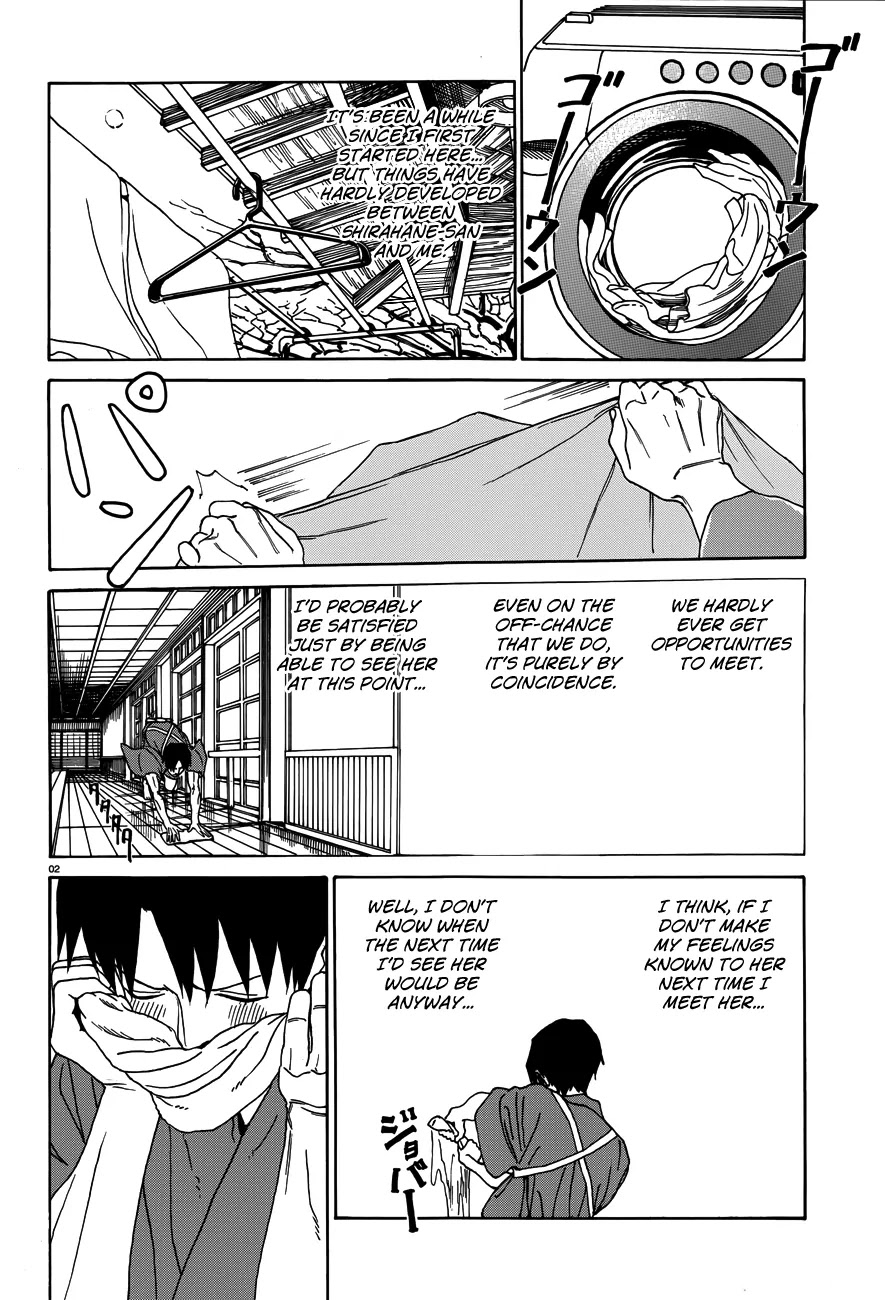Yumekuri Chapter 25 page 3 - Chapter 25: The Young Confessor