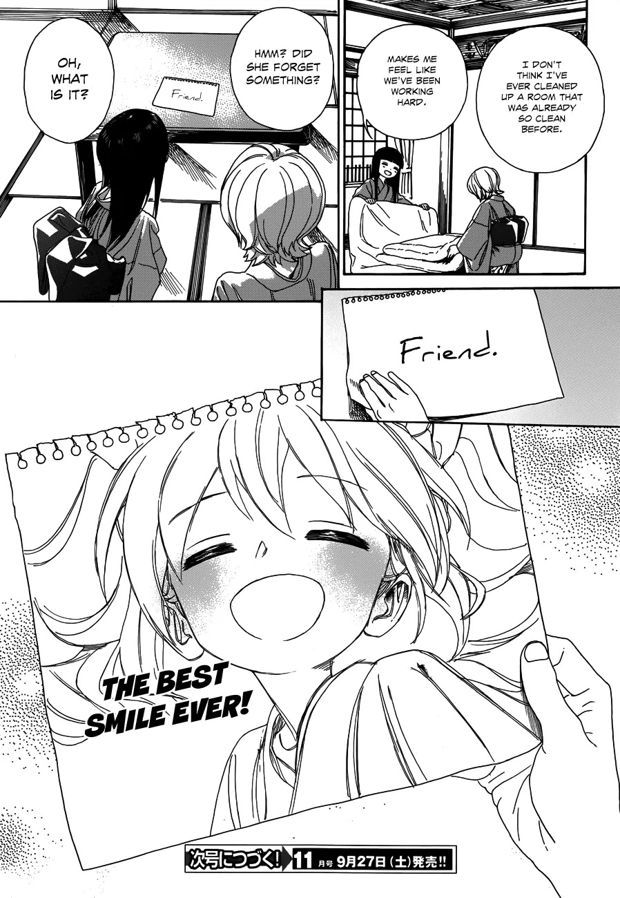 Yumekuri Chapter 26 page 22 - Chapter 26: Akino's Customer