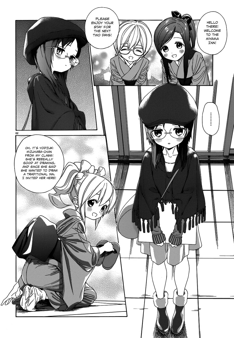 Yumekuri Chapter 26 page 3 - Chapter 26: Akino's Customer