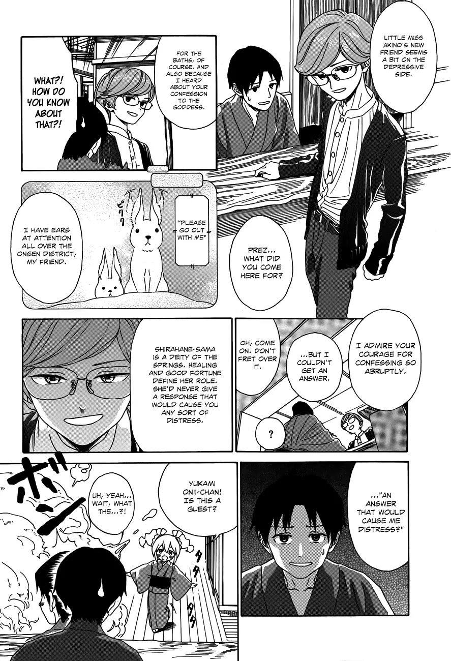 Yumekuri Chapter 26 page 5 - Chapter 26: Akino's Customer