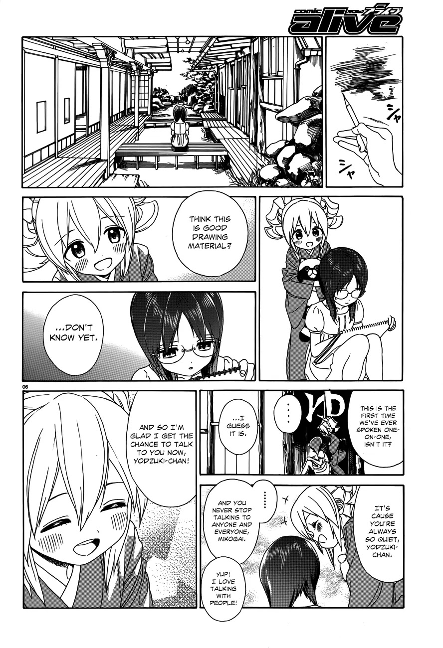 Yumekuri Chapter 26 page 7 - Chapter 26: Akino's Customer