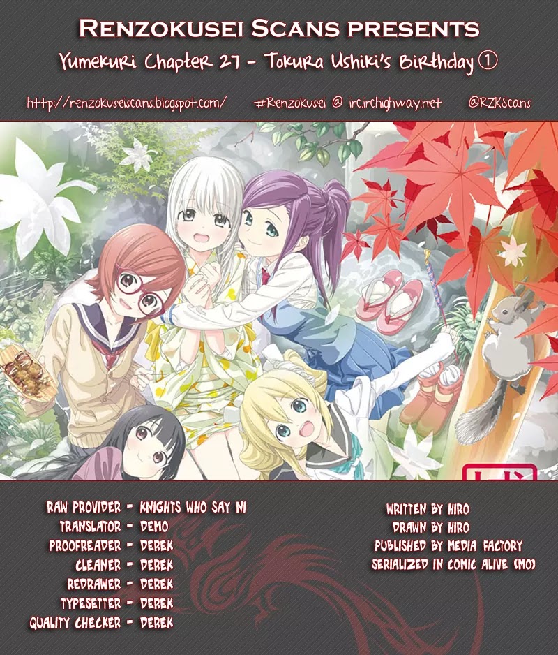 Yumekuri Chapter 27 page 1 - Chapter 27: Tokura Ushiki's Birthday (1)