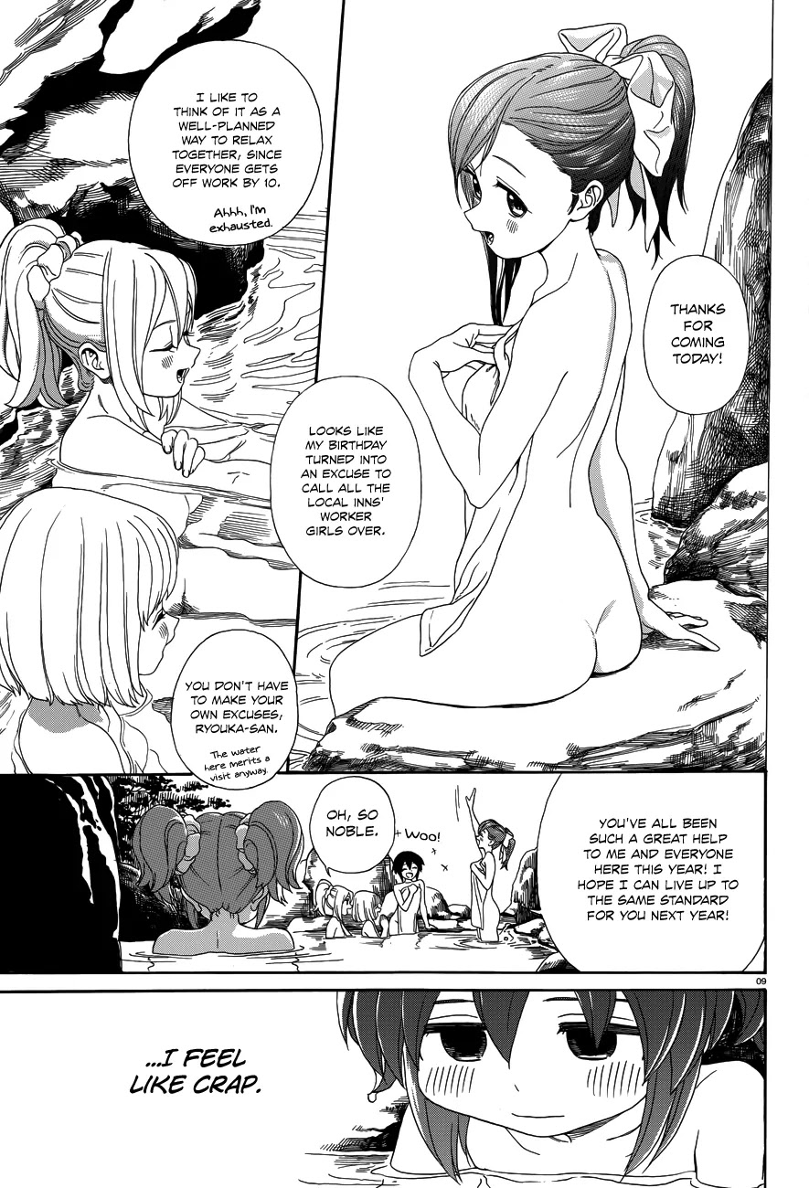 Yumekuri Chapter 27 page 10 - Chapter 27: Tokura Ushiki's Birthday (1)