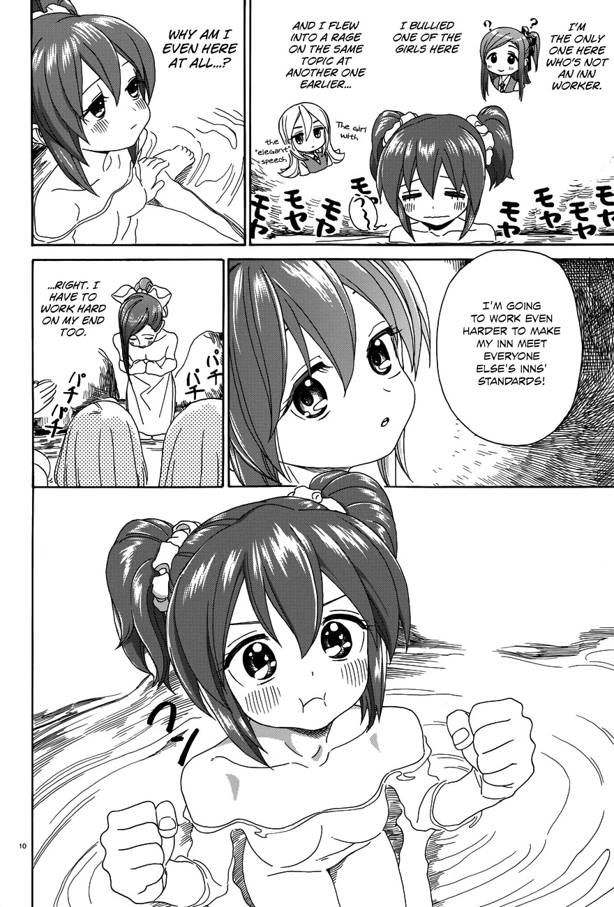 Yumekuri Chapter 27 page 11 - Chapter 27: Tokura Ushiki's Birthday (1)