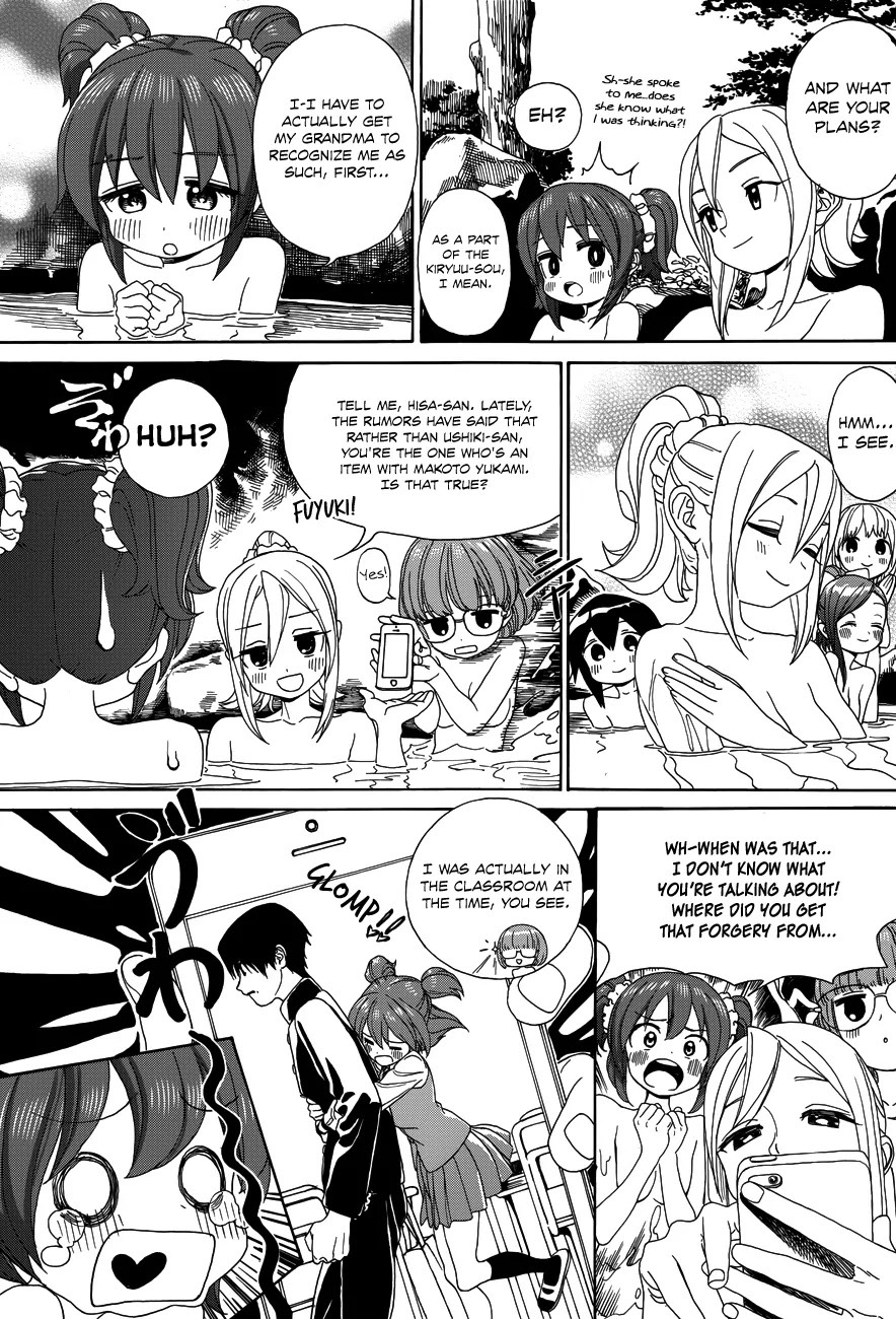 Yumekuri Chapter 27 page 12 - Chapter 27: Tokura Ushiki's Birthday (1)