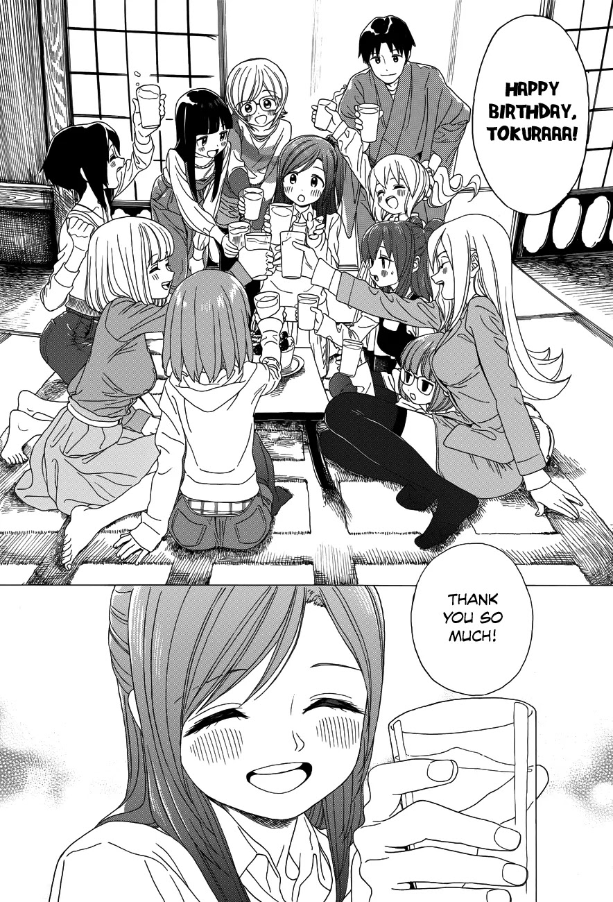 Yumekuri Chapter 27 page 16 - Chapter 27: Tokura Ushiki's Birthday (1)