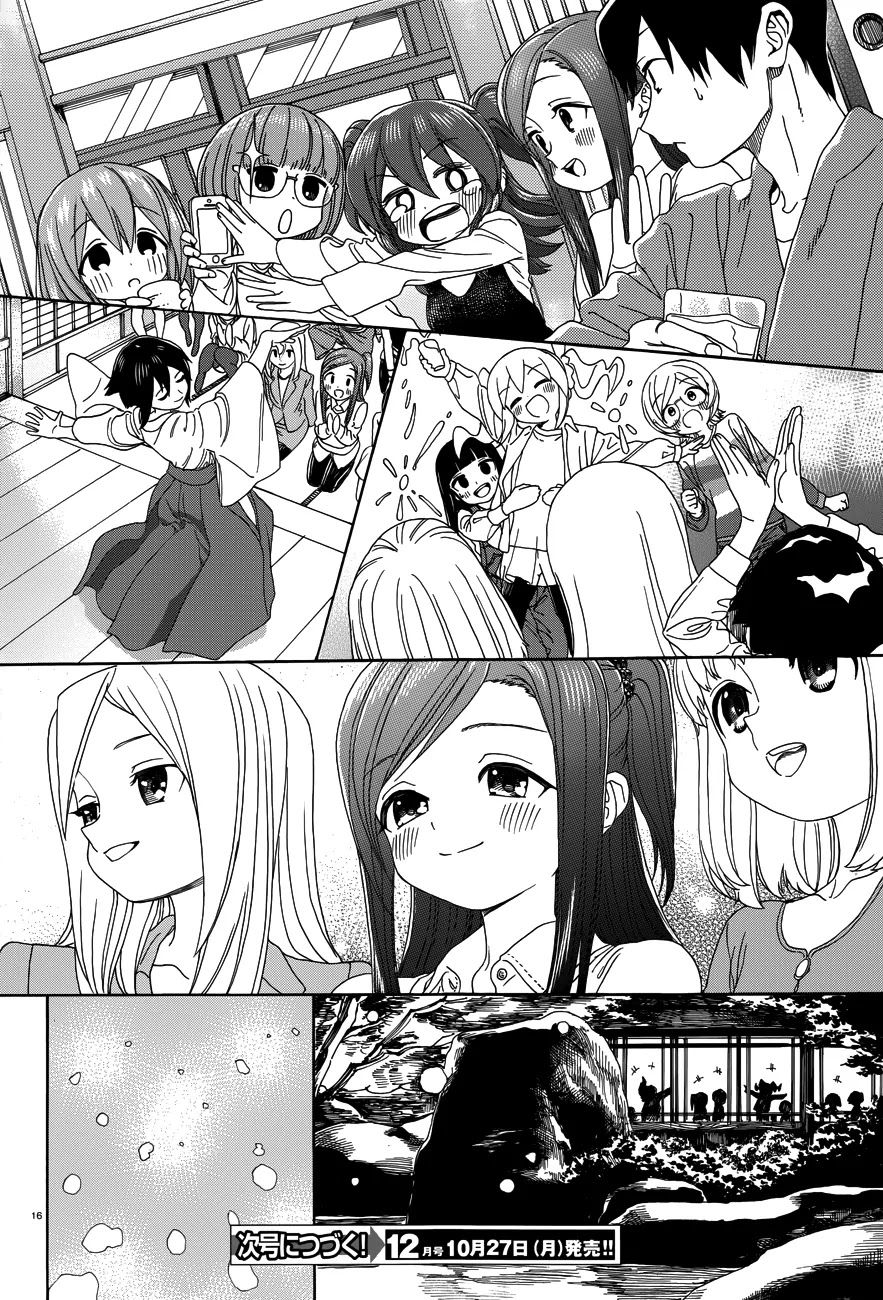Yumekuri Chapter 27 page 17 - Chapter 27: Tokura Ushiki's Birthday (1)