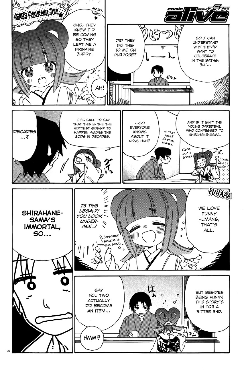 Yumekuri Chapter 27 page 7 - Chapter 27: Tokura Ushiki's Birthday (1)