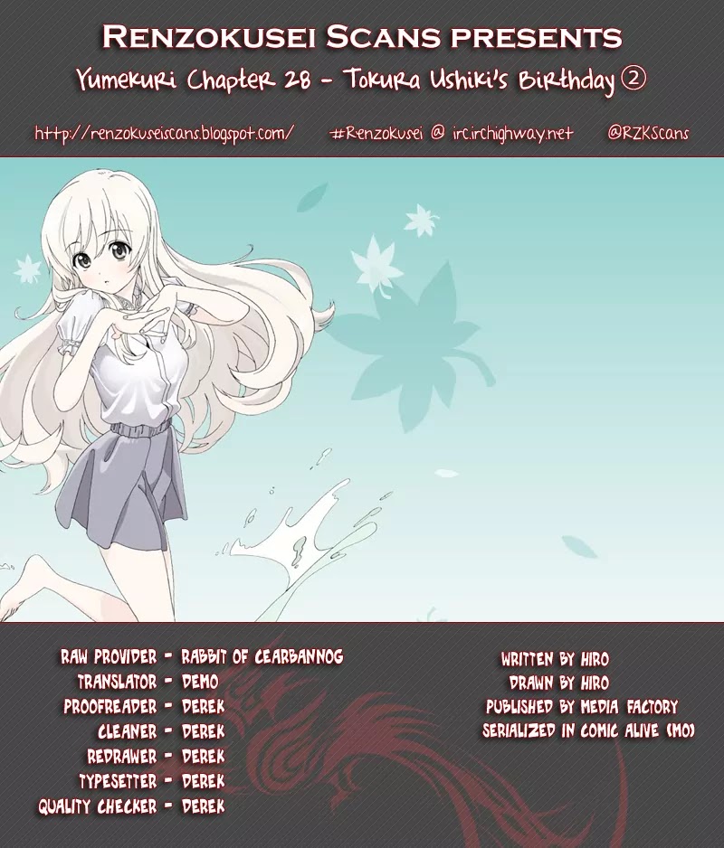 Yumekuri Chapter 28 page 1 - Chapter 28: Tokura Ushiki's Birthday (2)