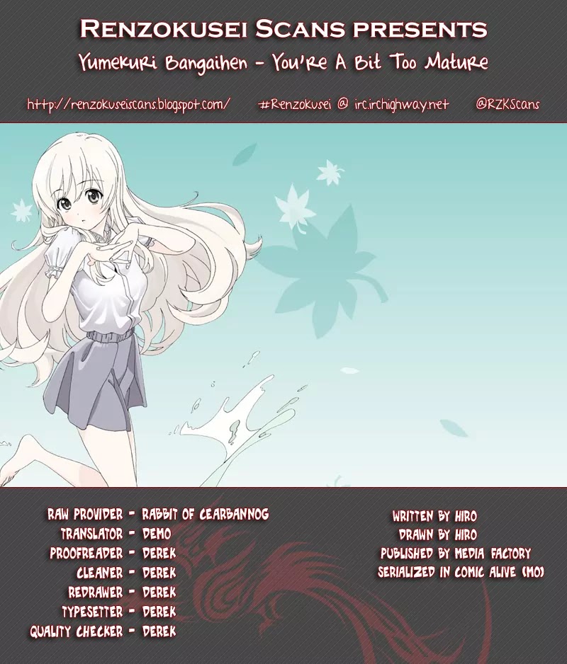 Yumekuri Chapter 29.5 page 1 - Chapter 29.5: You're A Bit Too Mature