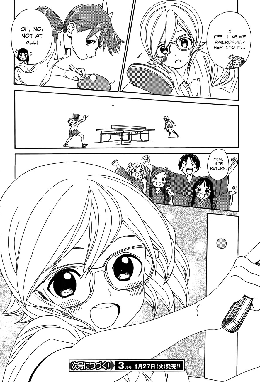 Yumekuri Chapter 29.5 page 10 - Chapter 29.5: You're A Bit Too Mature