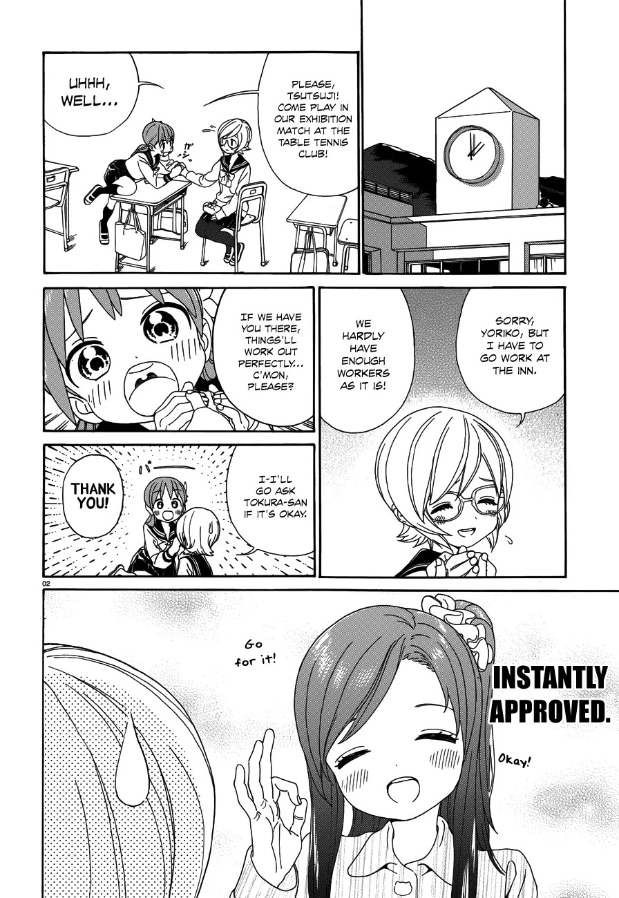 Yumekuri Chapter 29.5 page 4 - Chapter 29.5: You're A Bit Too Mature
