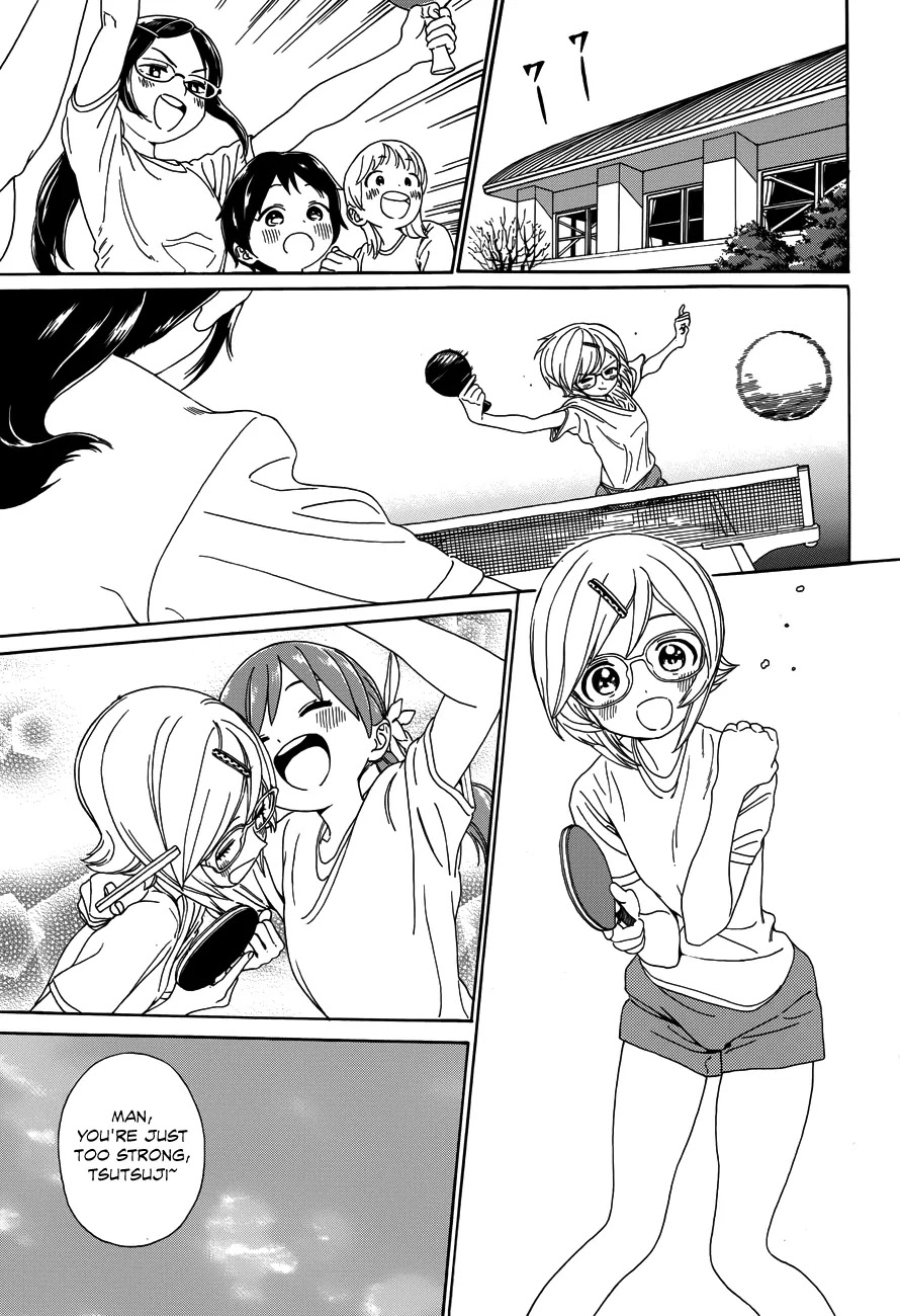 Yumekuri Chapter 29.5 page 5 - Chapter 29.5: You're A Bit Too Mature