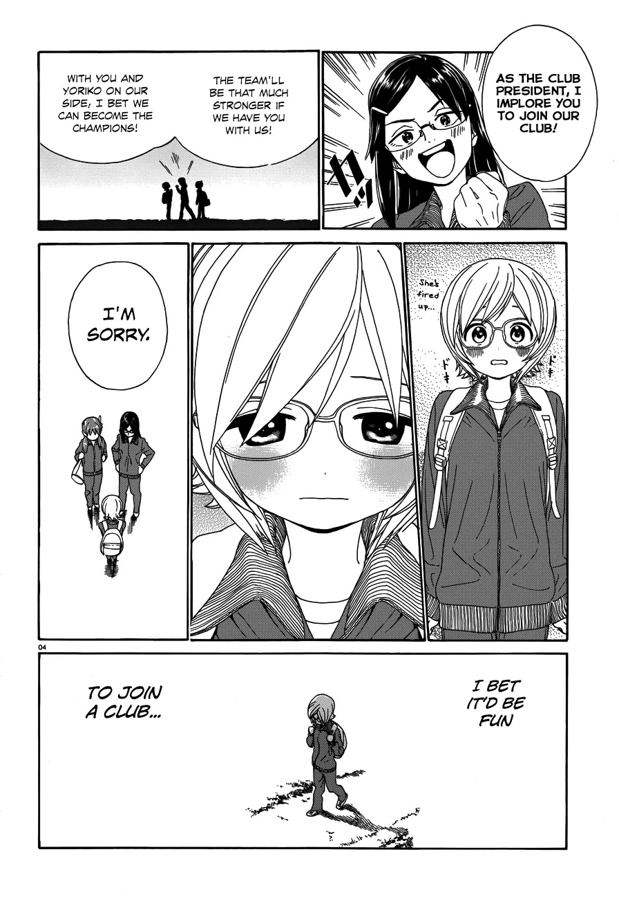 Yumekuri Chapter 29.5 page 6 - Chapter 29.5: You're A Bit Too Mature