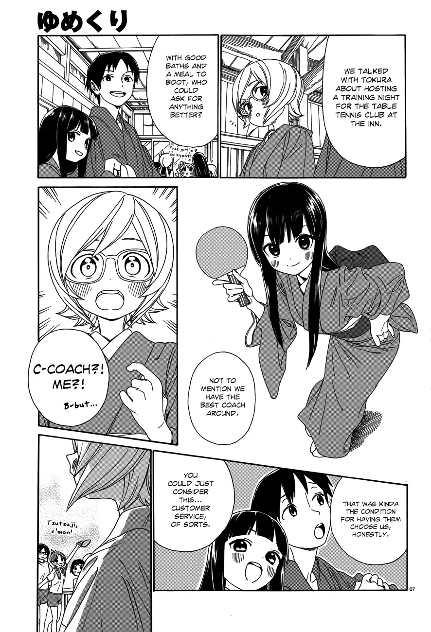 Yumekuri Chapter 29.5 page 9 - Chapter 29.5: You're A Bit Too Mature
