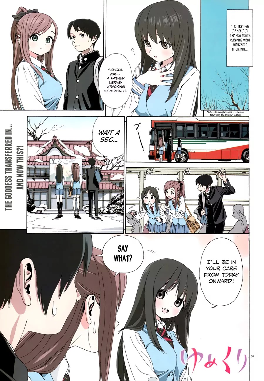 Yumekuri Chapter 29 page 3 - Chapter 29: I'll Be In Your Care