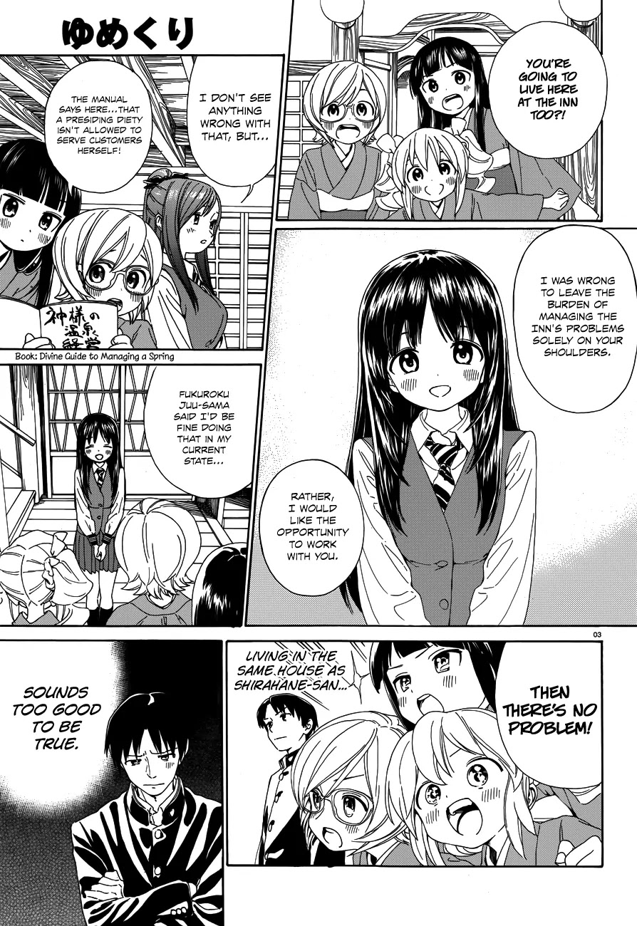 Yumekuri Chapter 29 page 5 - Chapter 29: I'll Be In Your Care