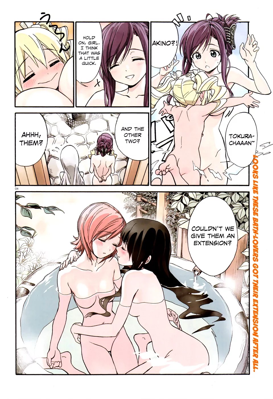 Yumekuri Chapter 3.5 page 5 - Chapter 3.5: An Everyday Scene