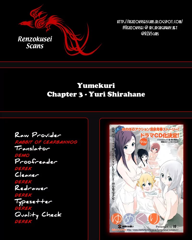 Yumekuri Chapter 3 page 1 - Chapter 3: Yuri Shirahane