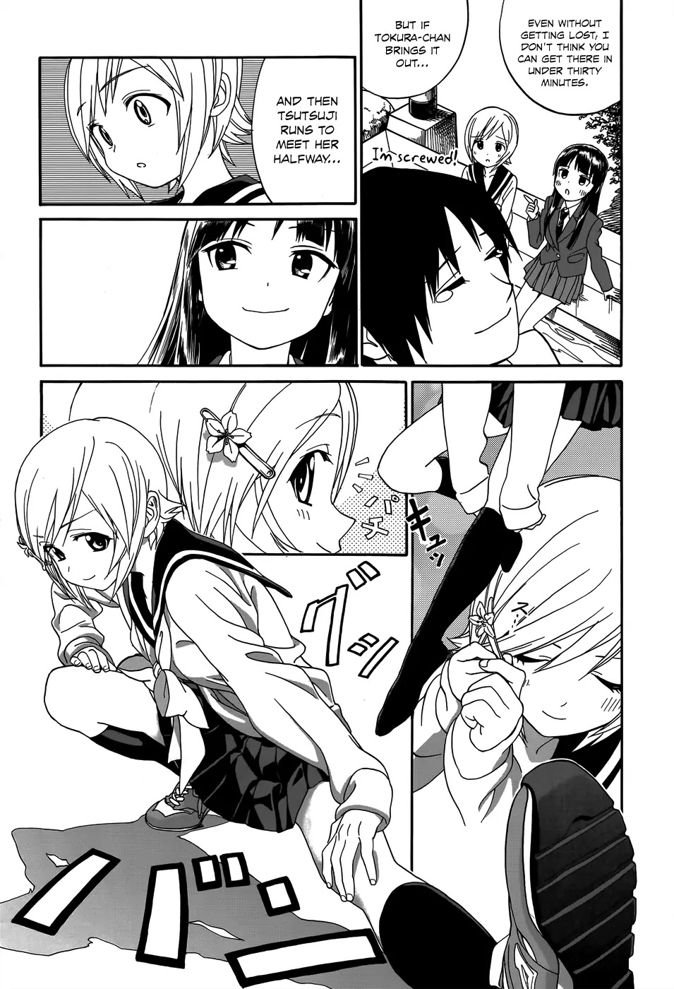 Yumekuri Chapter 3 page 12 - Chapter 3: Yuri Shirahane