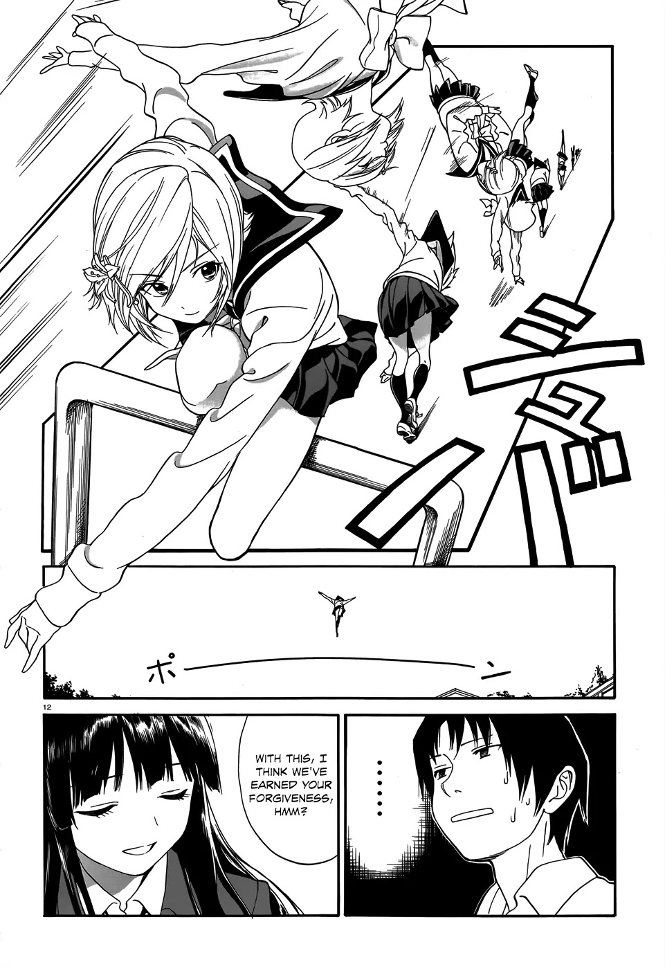 Yumekuri Chapter 3 page 14 - Chapter 3: Yuri Shirahane