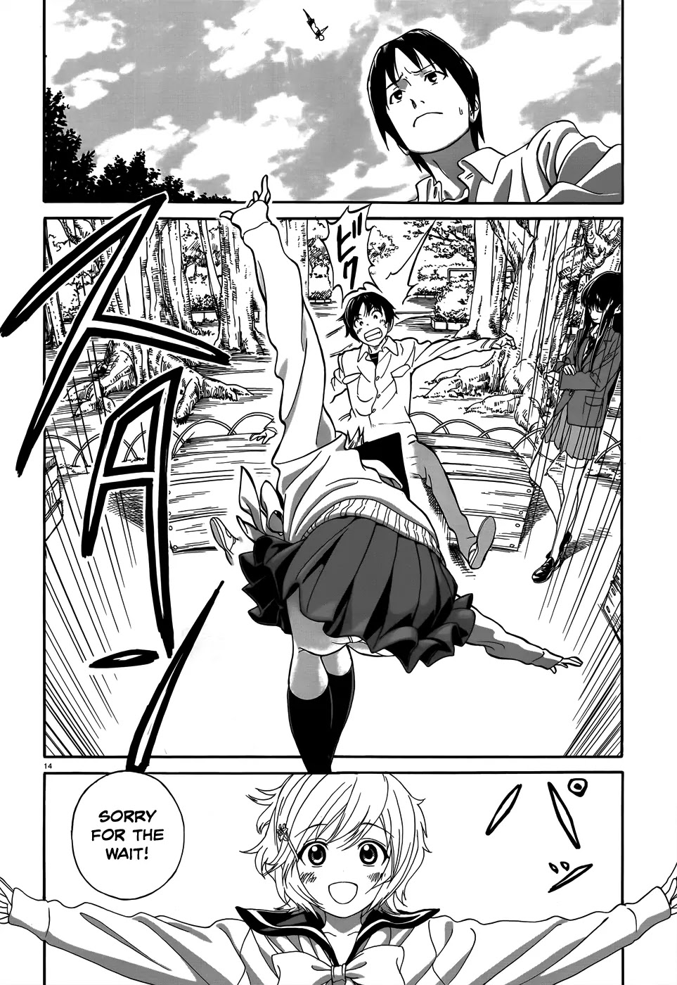Yumekuri Chapter 3 page 16 - Chapter 3: Yuri Shirahane
