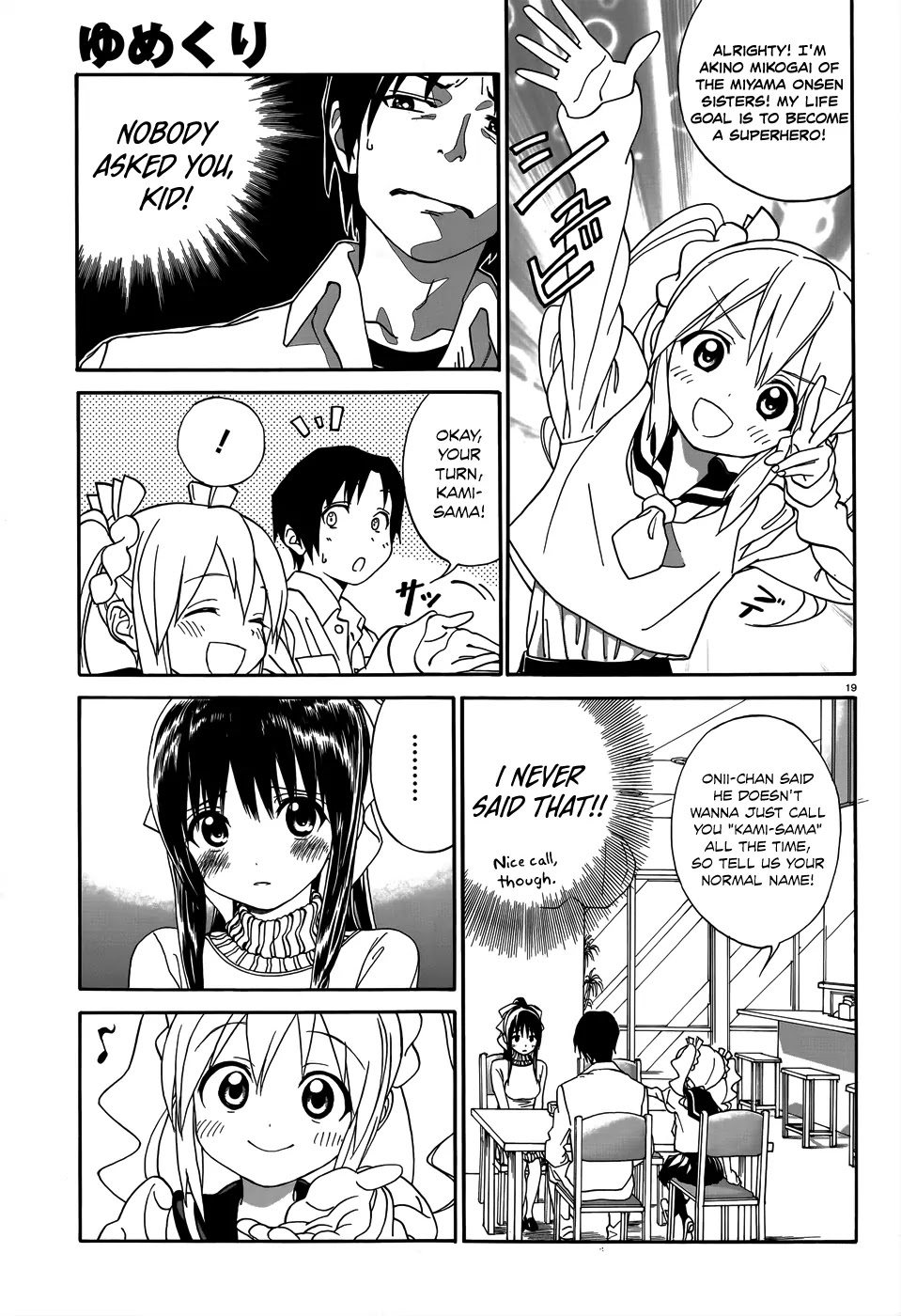 Yumekuri Chapter 3 page 21 - Chapter 3: Yuri Shirahane