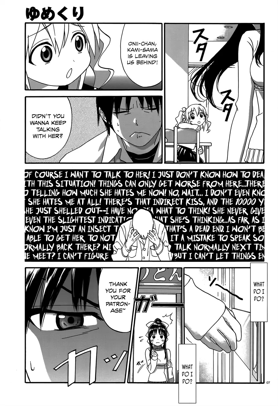 Yumekuri Chapter 3 page 9 - Chapter 3: Yuri Shirahane