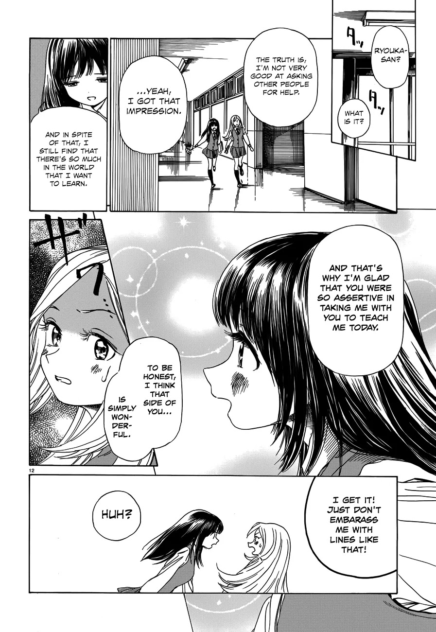 Yumekuri Chapter 30.5 page 13 - Chapter 30.5: I Told Her So