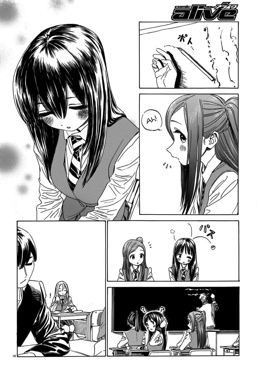 Yumekuri Chapter 30.5 page 17 - Chapter 30.5: I Told Her So