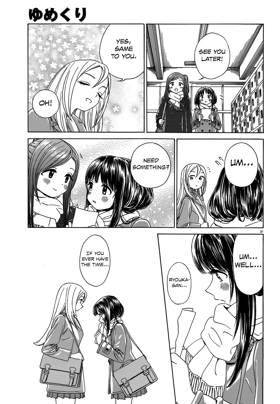 Yumekuri Chapter 30.5 page 22 - Chapter 30.5: I Told Her So