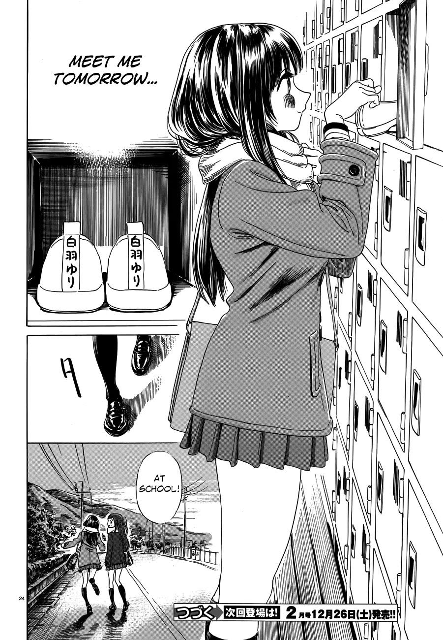Yumekuri Chapter 30.5 page 25 - Chapter 30.5: I Told Her So