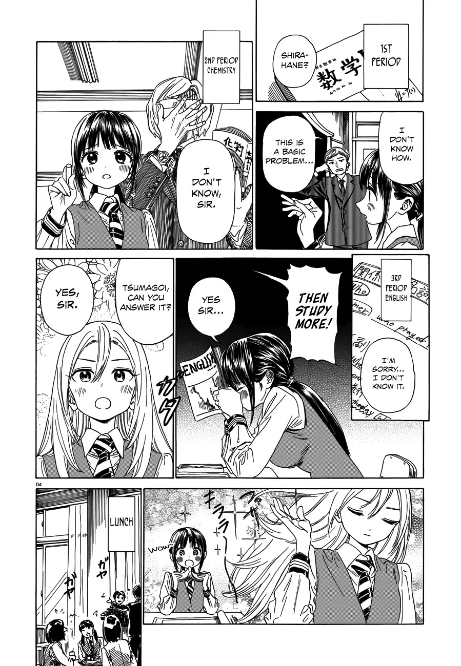 Yumekuri Chapter 30.5 page 5 - Chapter 30.5: I Told Her So