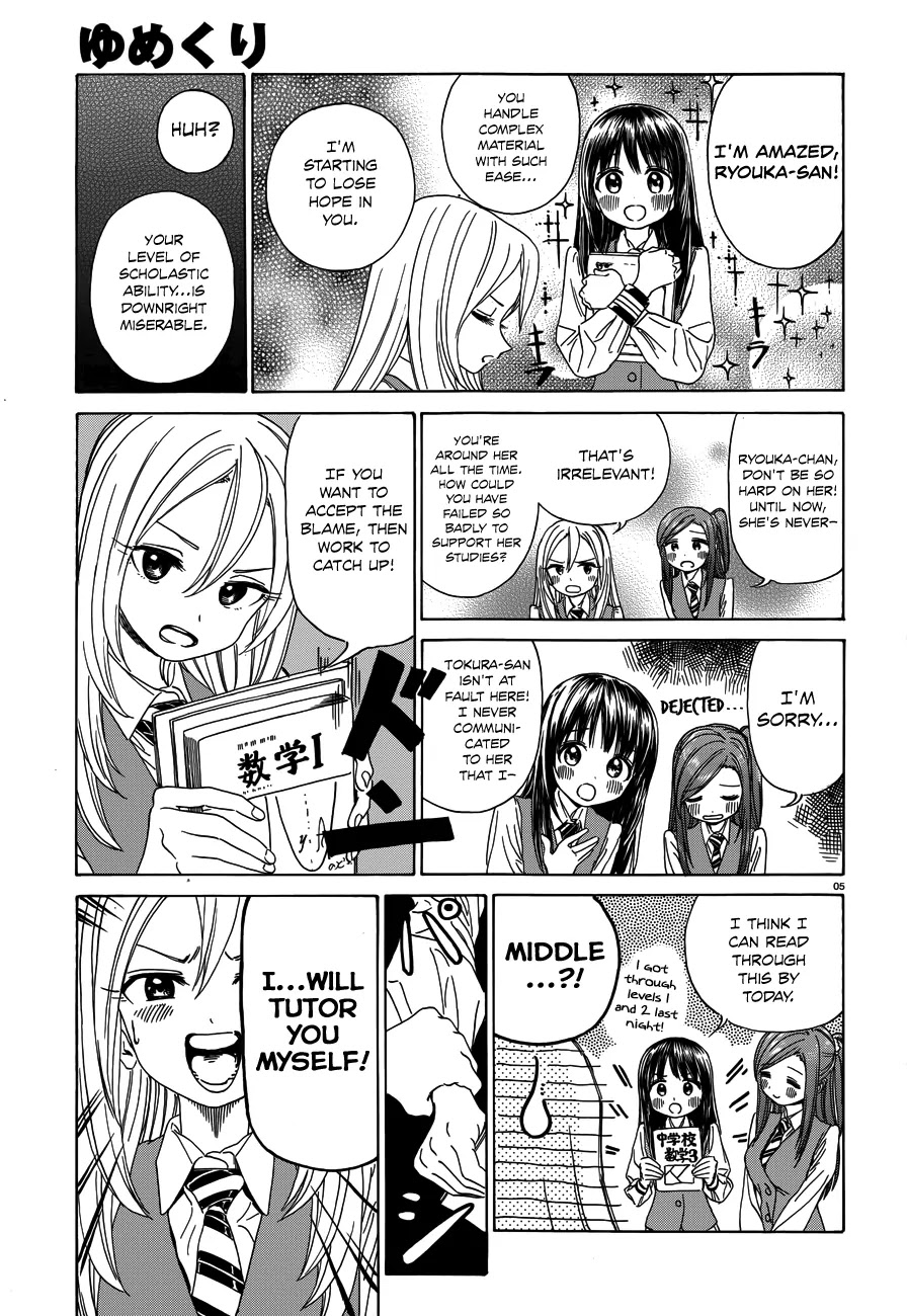 Yumekuri Chapter 30.5 page 6 - Chapter 30.5: I Told Her So