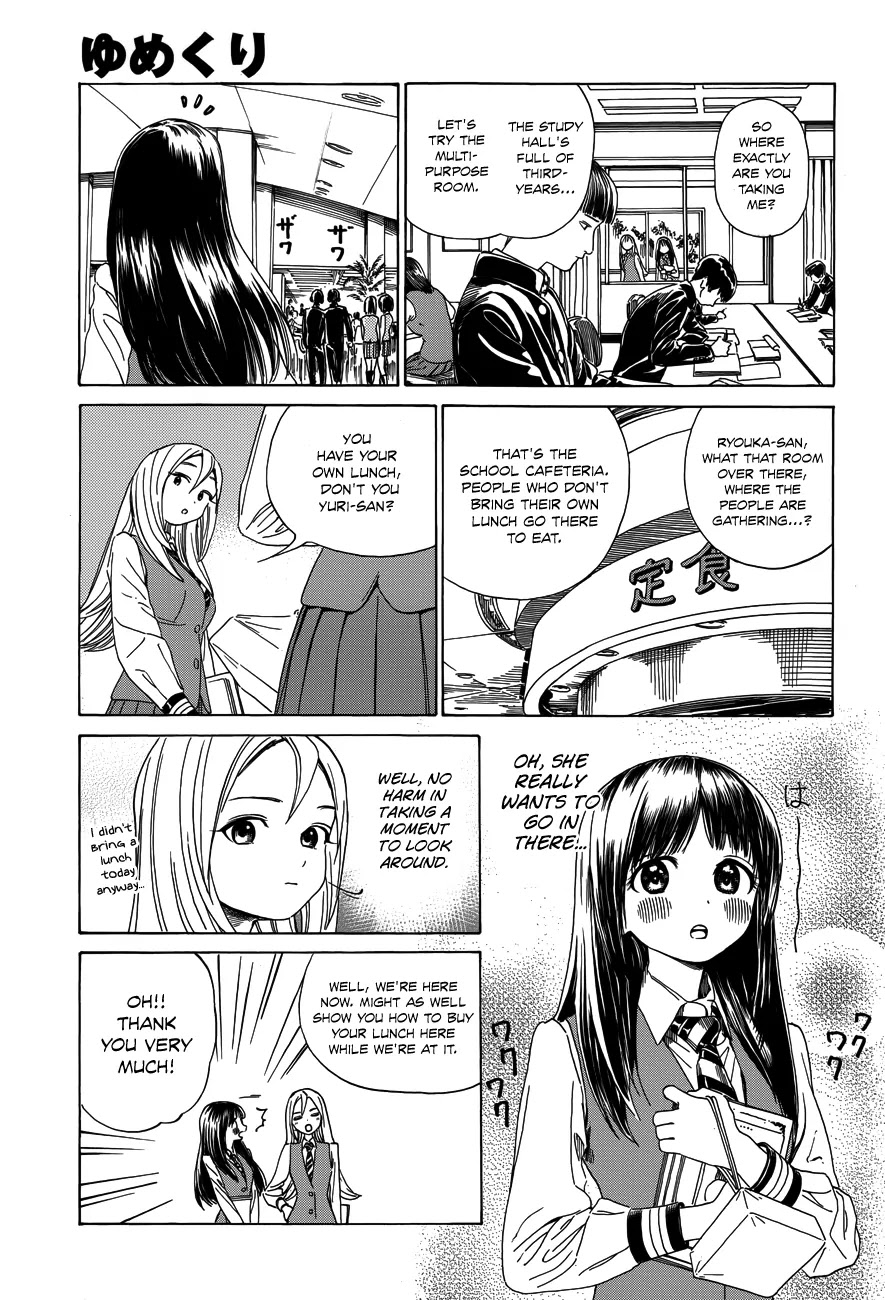 Yumekuri Chapter 30.5 page 8 - Chapter 30.5: I Told Her So