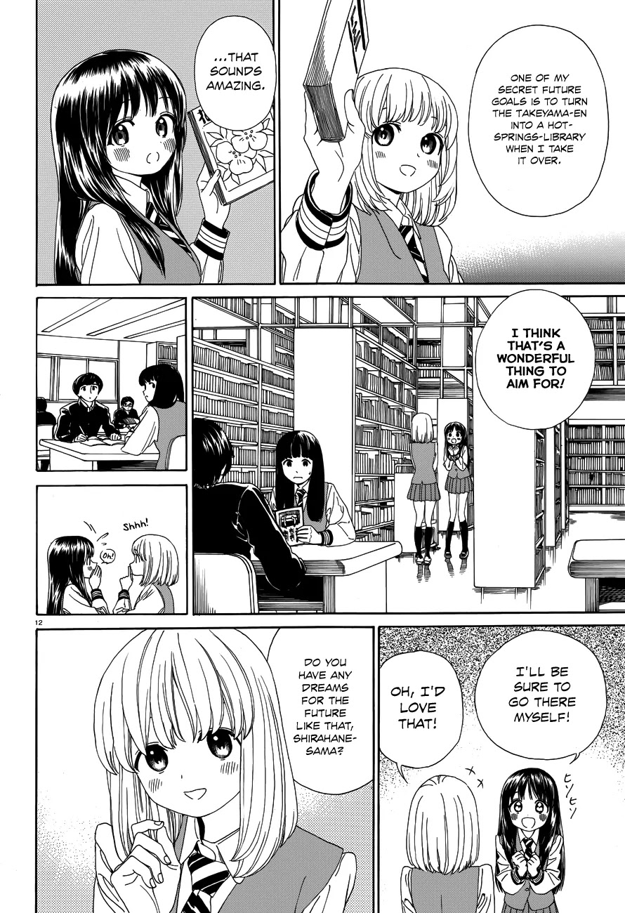 Yumekuri Chapter 30 page 14 - Chapter 30: The Goddess' First Day of School