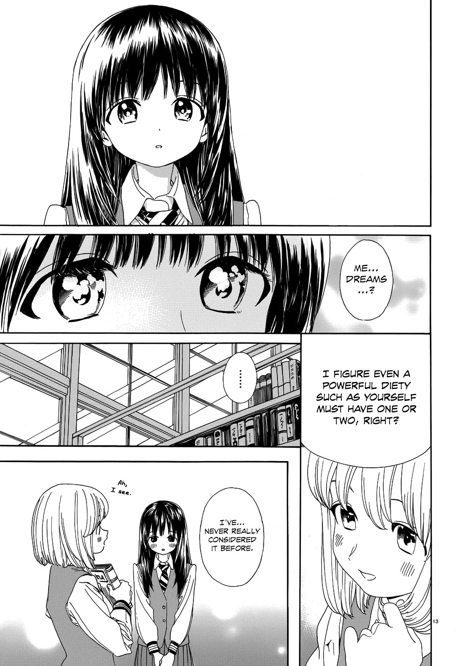 Yumekuri Chapter 30 page 15 - Chapter 30: The Goddess' First Day of School