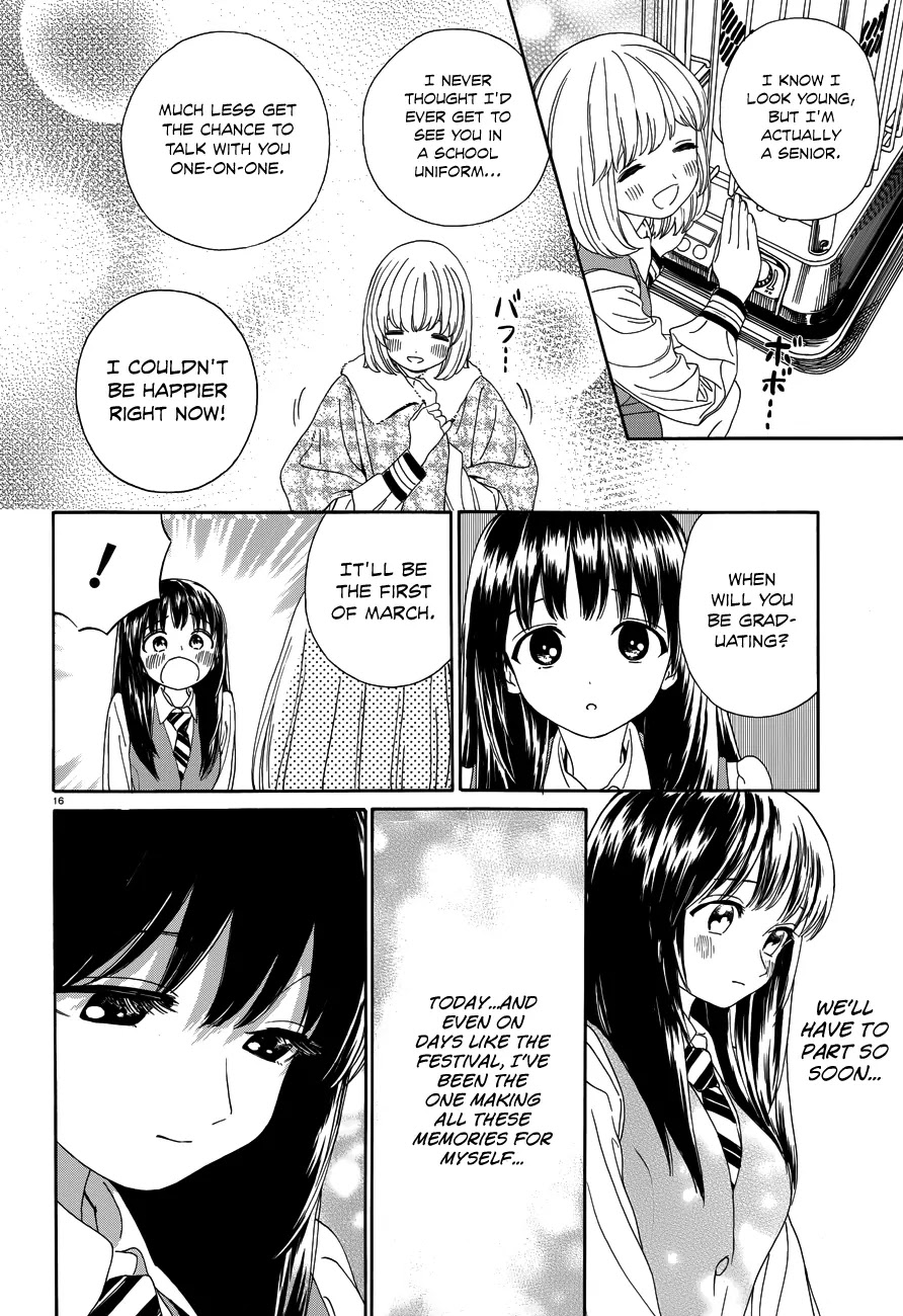 Yumekuri Chapter 30 page 18 - Chapter 30: The Goddess' First Day of School