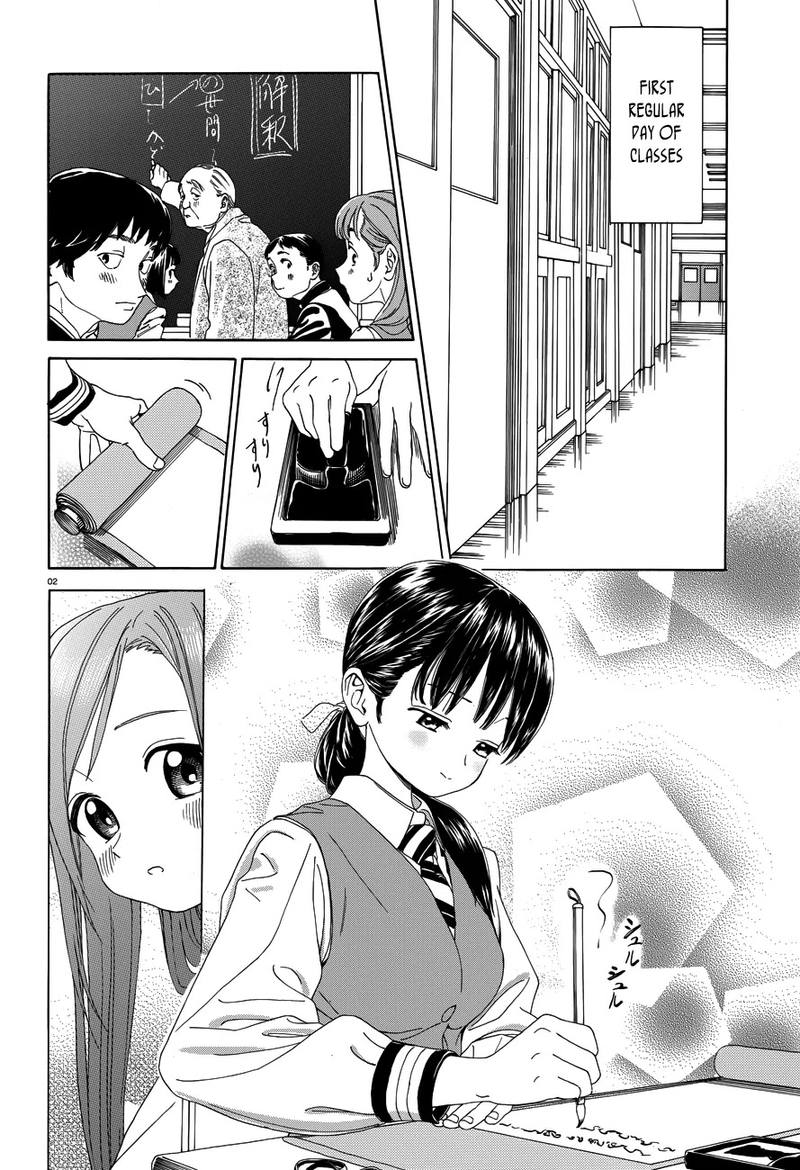 Yumekuri Chapter 30 page 4 - Chapter 30: The Goddess' First Day of School