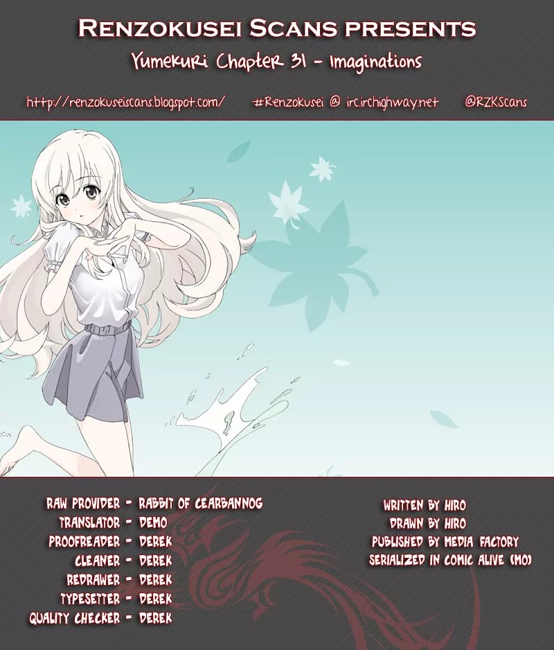Yumekuri Chapter 31 page 1 - Chapter 31: Imaginations