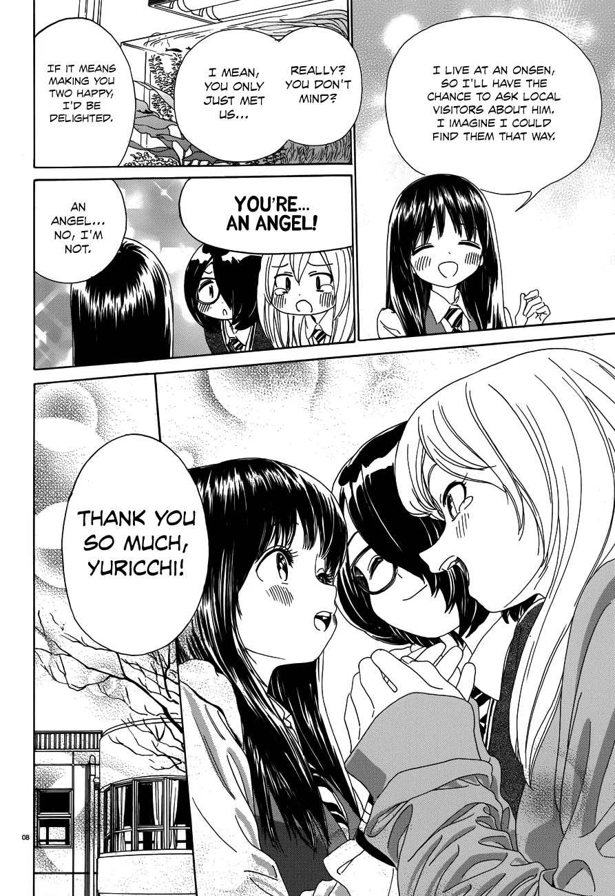 Yumekuri Chapter 31 page 10 - Chapter 31: Imaginations