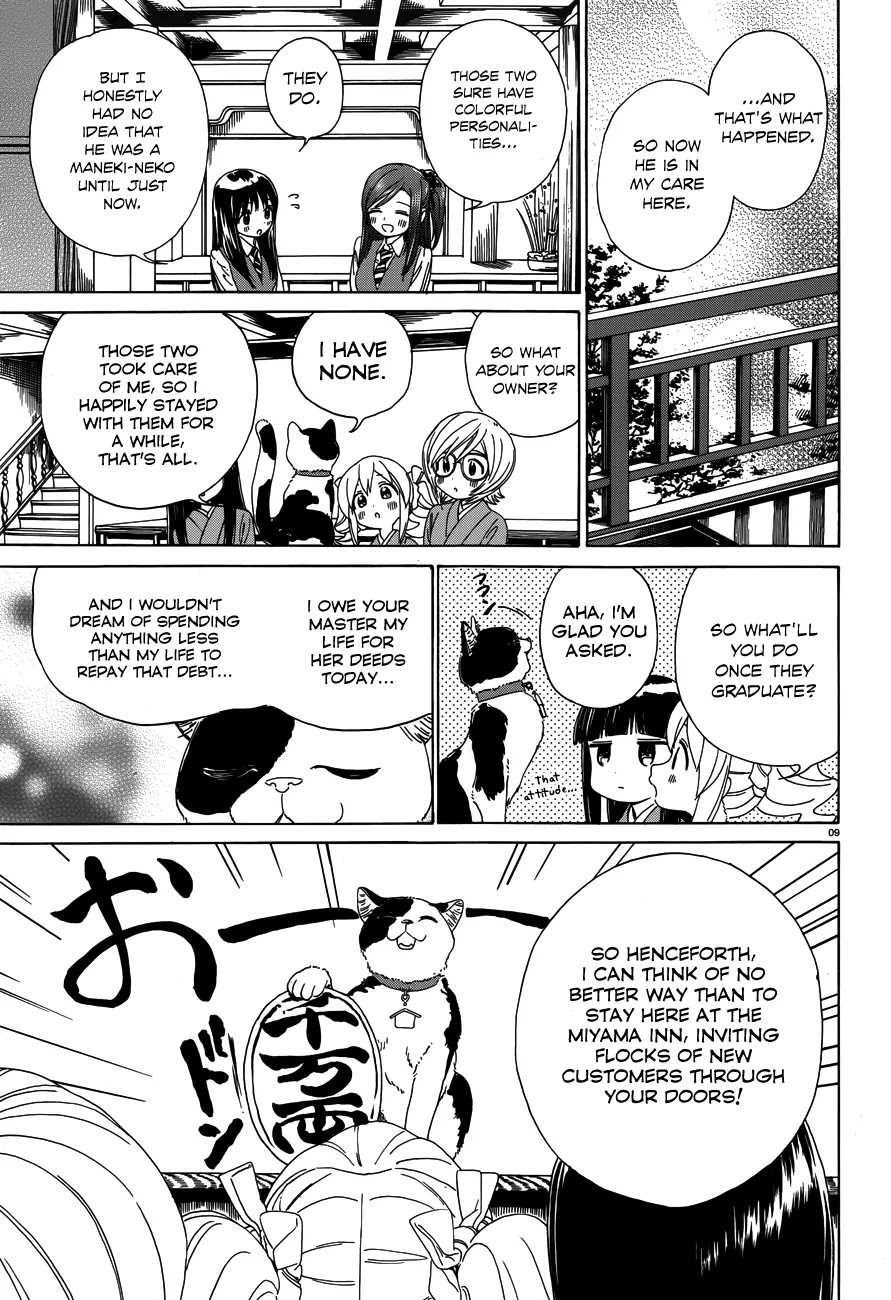 Yumekuri Chapter 31 page 11 - Chapter 31: Imaginations