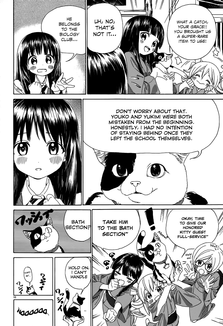 Yumekuri Chapter 31 page 12 - Chapter 31: Imaginations