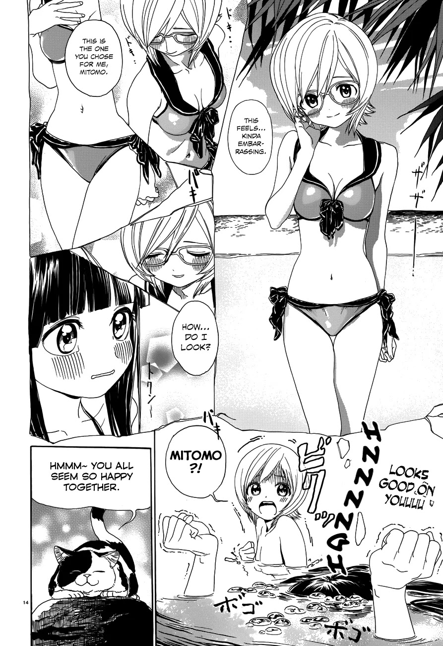 Yumekuri Chapter 31 page 16 - Chapter 31: Imaginations