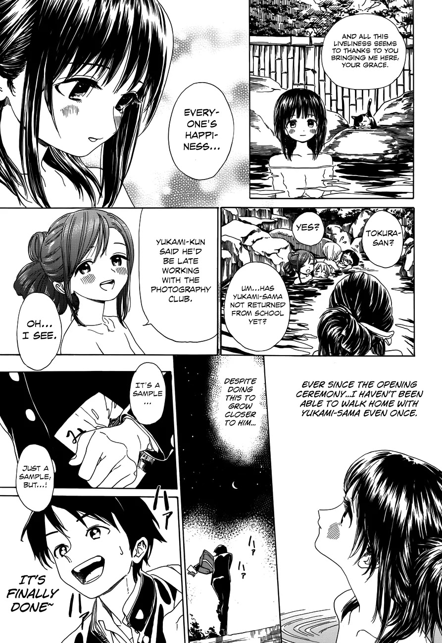 Yumekuri Chapter 31 page 17 - Chapter 31: Imaginations