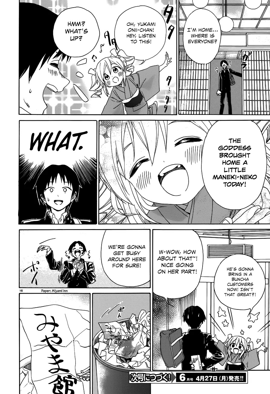 Yumekuri Chapter 31 page 18 - Chapter 31: Imaginations