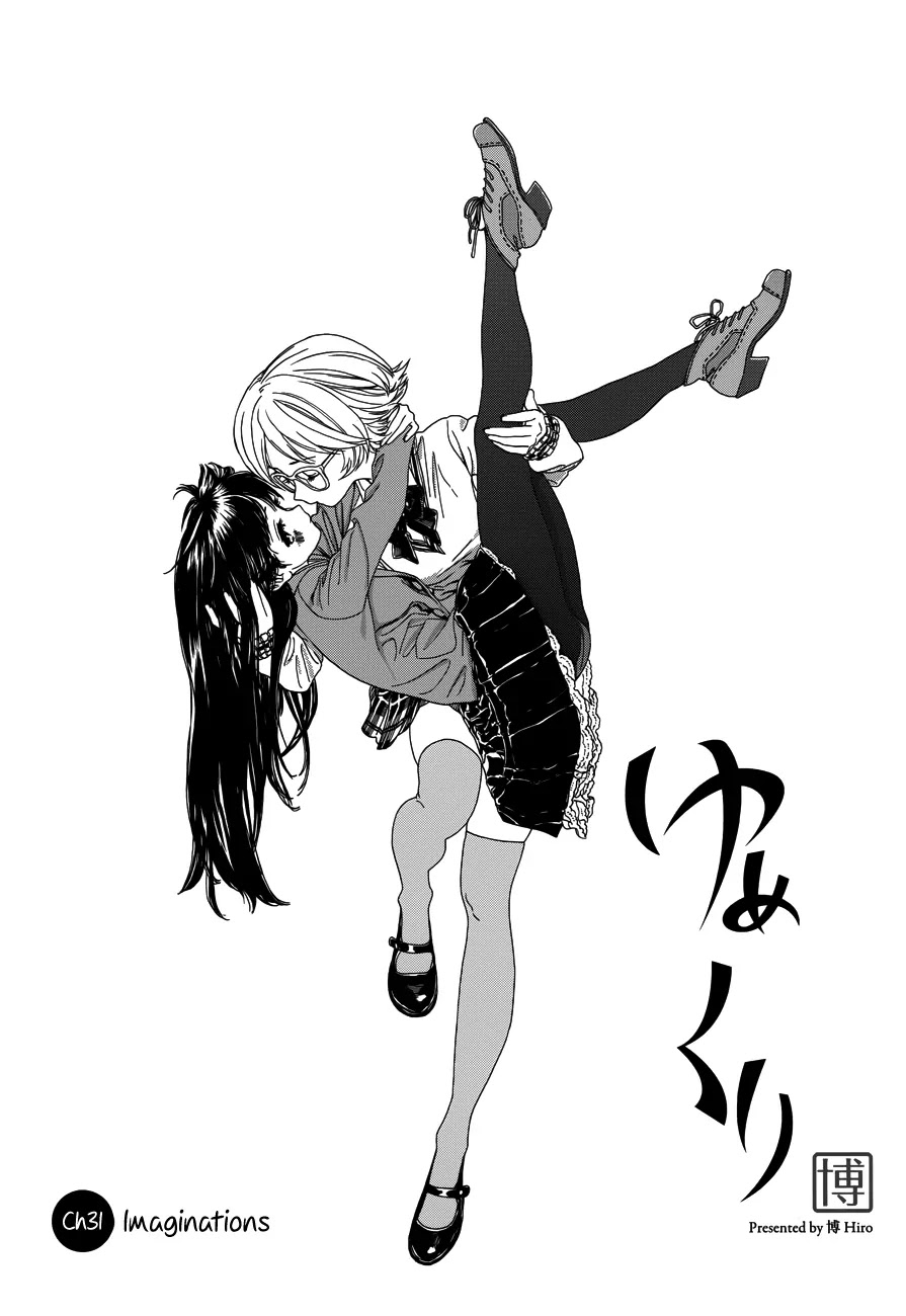 Yumekuri Chapter 31 page 4 - Chapter 31: Imaginations