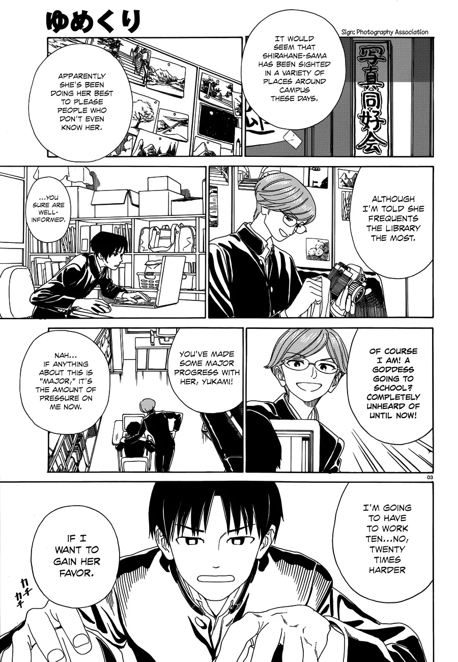 Yumekuri Chapter 31 page 5 - Chapter 31: Imaginations